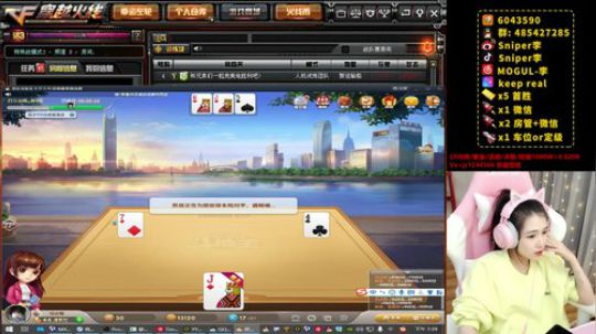 跨年夜感谢有你们~❤ 2019-12-31 18点场