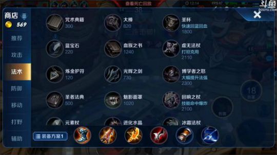 ace017发布了一个斗鱼视频2020-01-03