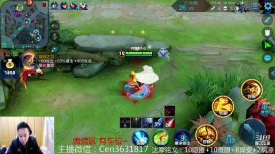 国服达摩，骚操作，实力带粉!!! 2020-01-03 08点场