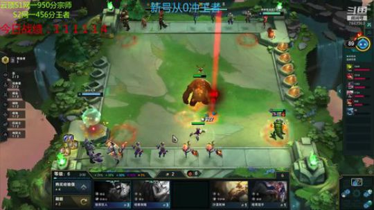 残疾康复训练 2020-01-03 19点场