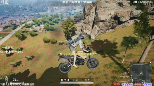 【有车位】多个赛季TPP单排前三 2019-12-29 21点场