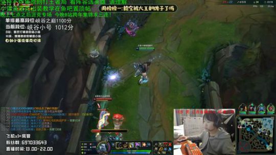 赣宝：峡谷两千分辅助 极致细节辅助教学 2020-01-02 21点场