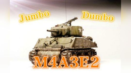 坦克世界 小飞象105 巷战一霸主