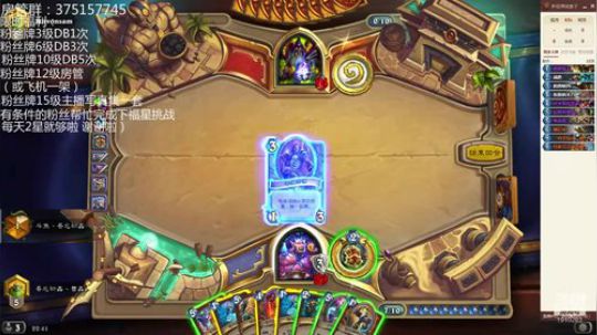 唯一防战上传说 2020-01-02 22点场