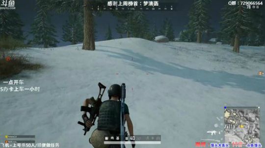 【有车位】多个赛季TPP单排前三 2019-12-29 03点场