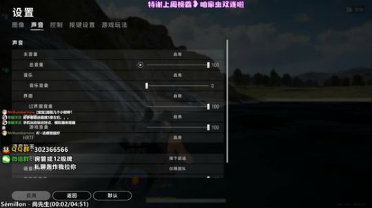 愈❥»粤愈杂游体验者 2020-01-03 00点场