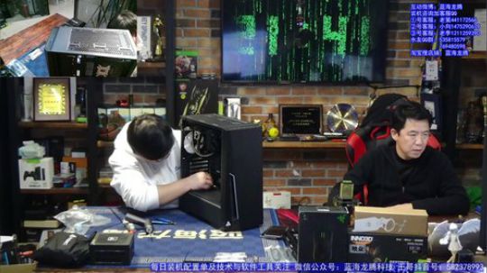 王哥电脑硬件外设抽奖直播间！哦吼 2020-01-02 21点场