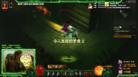 晶哥：新人进阶指导！看号打榜组队配装宝石 2020-01-02 20点场