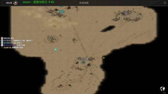 【陡壁】部落与弯刀好玩吗？ 2020-01-03 16点场