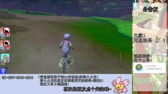 准备新赛季阵容！go！ 2020-01-02 21点场