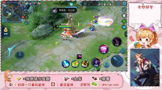 边路小姐姐 2019-12-30 00点场