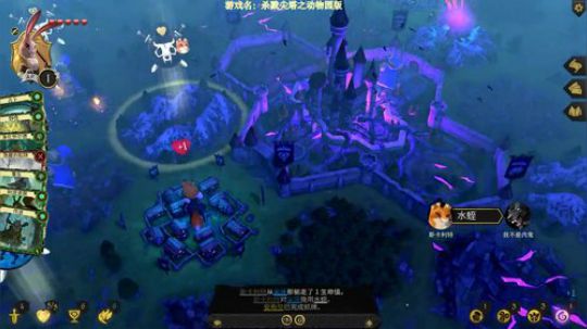 杀戮尖塔动物园版 2020-01-03 17点场
