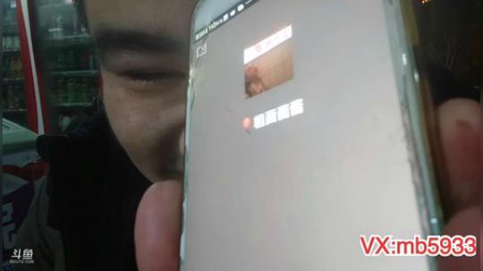 我在斗鱼看做个疯子直播户外