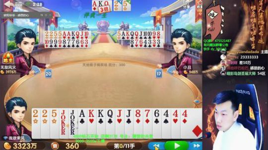 静思世语发布了一个斗鱼视频2020-01-03