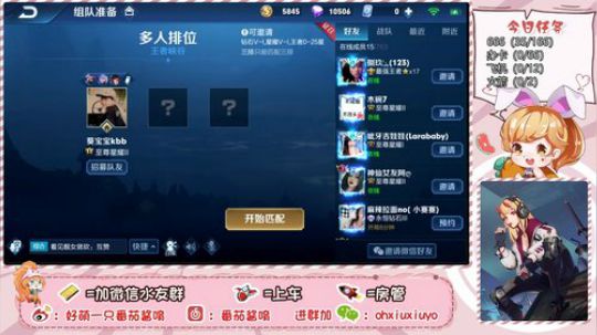 边路小姐姐 2019-12-30 23点场