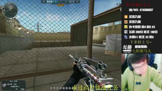 腊七腊八 冻掉下巴 2020-01-02 16点场