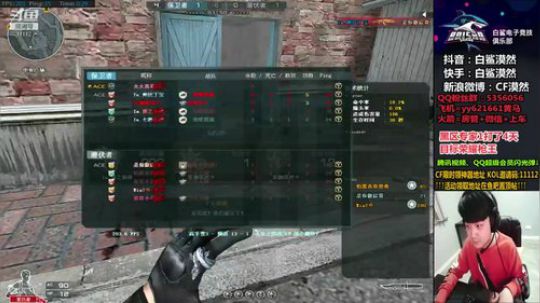 北部大区成长日记 2020-01-03 00点场