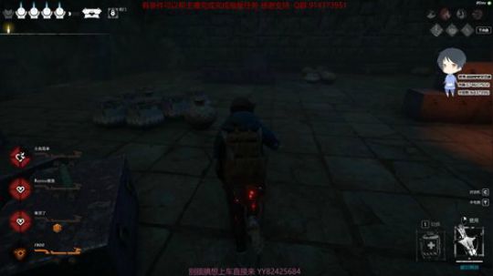 斗鱼第一皮皇 2020-01-03 15点场
