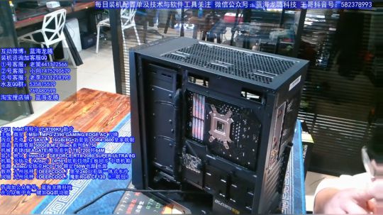 王哥电脑硬件外设抽奖直播间！哦吼 2020-01-01 23点场
