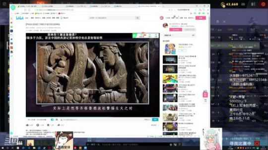 绝活蓝猫王，杀人于千里，超电磁炮~ 2020-01-03 12点场