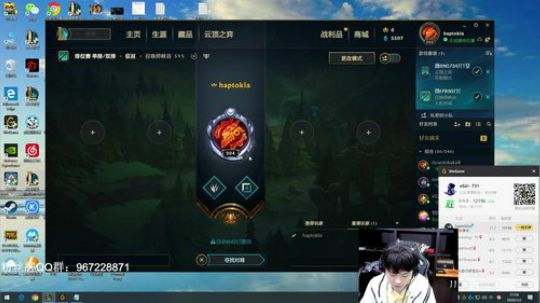 金牌教师 网恋教父 辛巴！ 2020-01-02 21点场