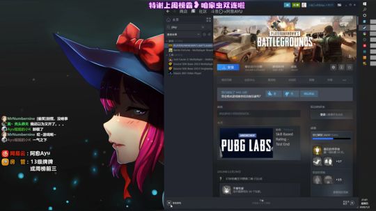 愈❥»粤愈杂游体验者 2020-01-02 20点场