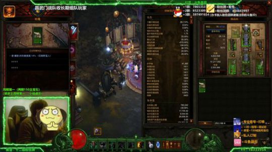 晶哥：新人进阶指导！看号打榜组队配装宝石 2020-01-03 00点场