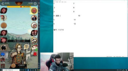 孙老师：真相只有一个！！~~ 2020-01-03 02点场