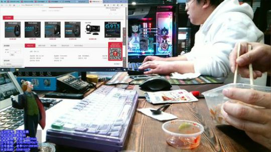 王哥电脑硬件外设抽奖直播间！哦吼 2019-12-31 17点场