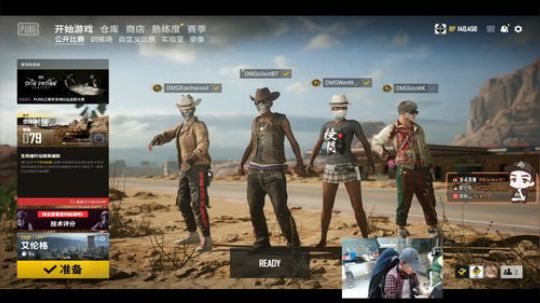 OMG BT：19岁青少年选手 2020-01-03 23点场