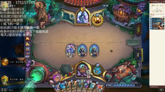 唯一防战上传说 2020-01-03 00点场