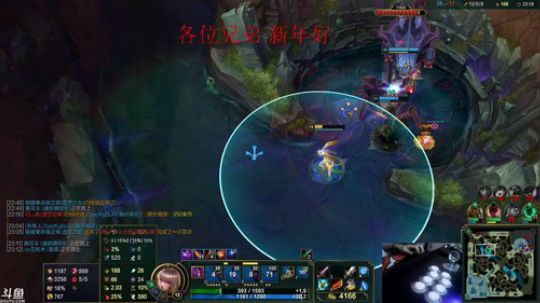 Sharon丶贝尔摩德发布了一个斗鱼视频2020-01-03