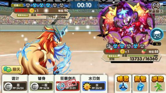 小晟：安卓 不卡 请进 2020-01-02 22点场