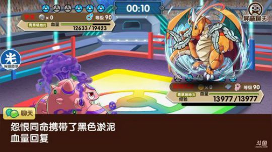 小晟：安卓 不卡 请进 2020-01-03 00点场