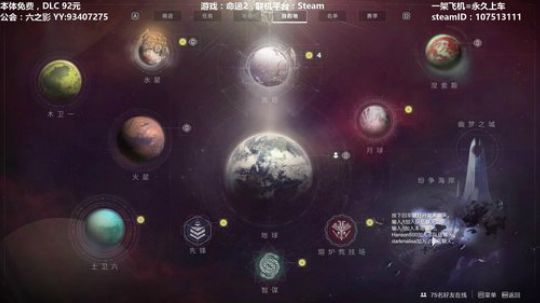 【黎明赛季】专业带水友拿巅峰3连~ 2019-12-31 11点场