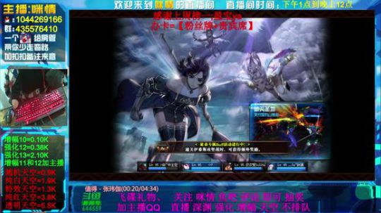 身材励志，二指玩家！ 2020-01-02 18点场