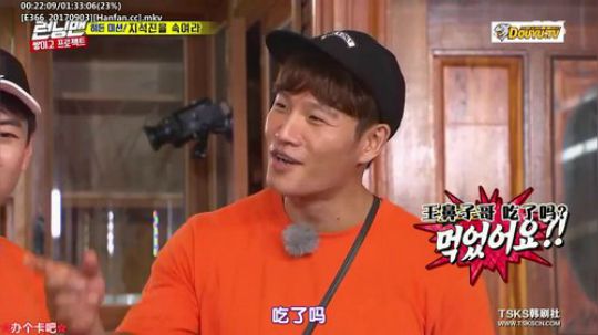 我在斗鱼看詹姆斯龚直播一起看