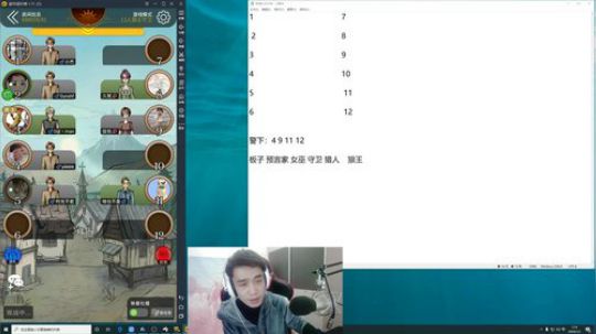 孙老师：真相只有一个！！~~ 2020-01-03 00点场