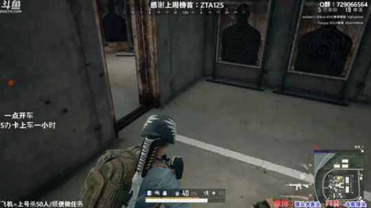 【有车位】馒头骂骂咧咧又上了飞机 2020-01-01 19点场