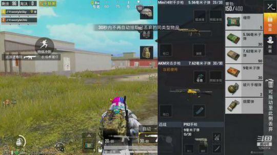 OB2号全程直播 2020-01-03 18点场