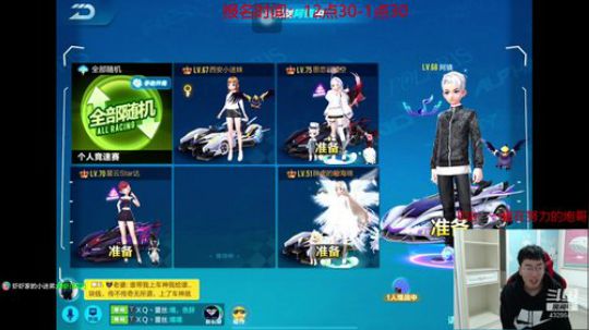 排位帝：炮哥杯9点开始~ 2020-01-02 20点场