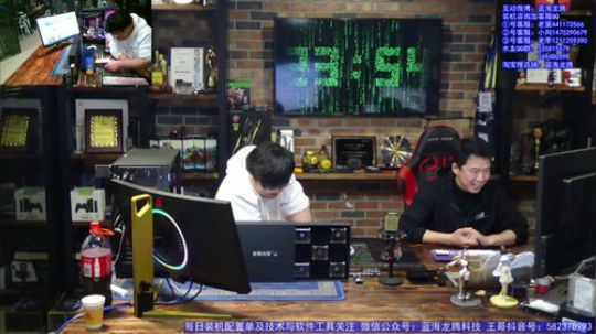 王哥电脑硬件外设抽奖直播间！哦吼 2019-12-31 23点场