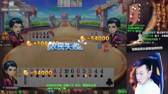 旧欢若梦灬发布了一个斗鱼视频2020-01-03