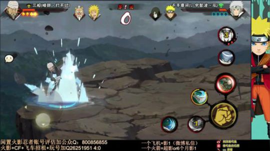 石原：2020de第三天~ 2020-01-03 11点场