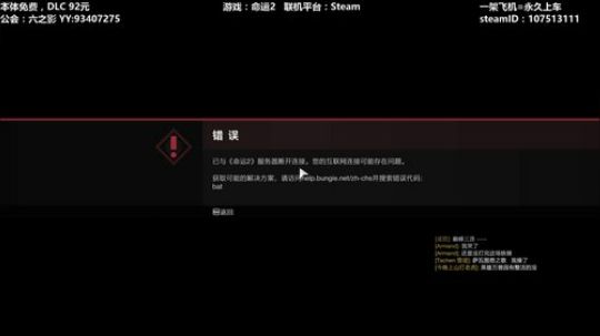 2020新年快乐！专业带水友拿巅峰3连~ 2020-01-01 00点场