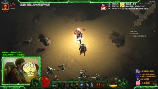 晶哥：新人进阶指导！看号打榜组队配装宝石 2020-01-03 04点场