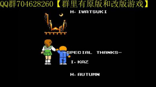 FC小游戏速通 2020-01-03 14点场