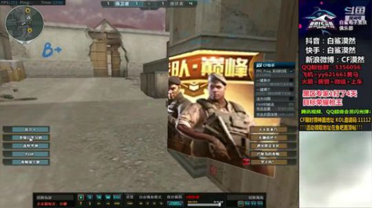 北部大区成长日记 2020-01-02 22点场