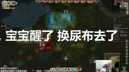 【懵逼】存档报错 通宵补进度 2019-12-29 04点场
