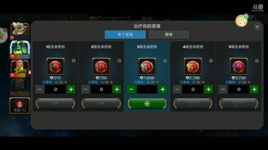 漫威跨年，漫威：超级争霸战，一款格斗手游 2020-01-02 20点场